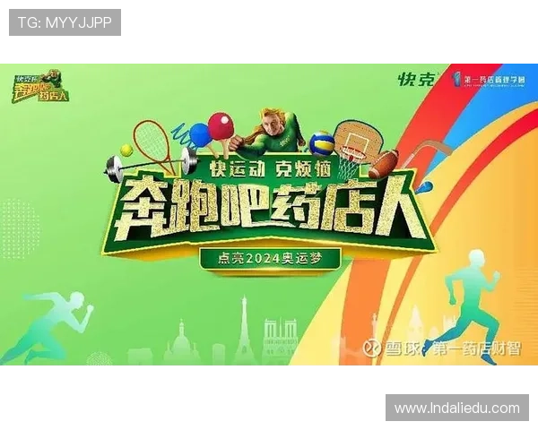 新浪体育聚焦中国体育产业发展 助力全民健身与奥运梦的实现 新浪体育聚焦中国体育产业发展 助力全民健身与奥运梦的实现